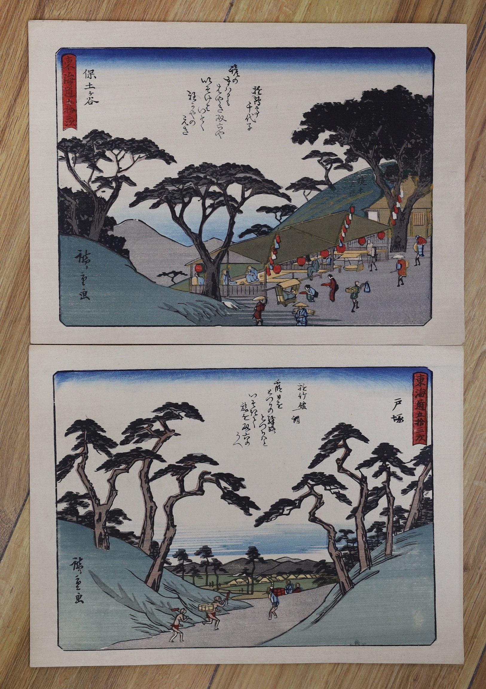 Hiroshige, two woodblock prints, Stations of The Tokaido, 21 x 29cm, unframed